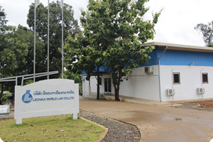 直営工場 レオンカワールドの写真