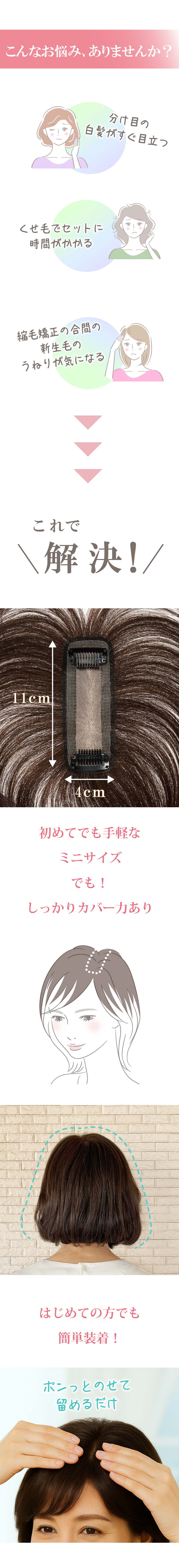 こんなお悩み、ありませんか？