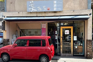 店舗イメージ01