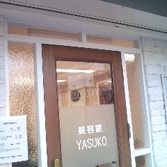 店舗イメージ01